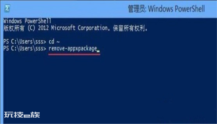 Win8系统电脑关闭Metro界面的方法-图片3